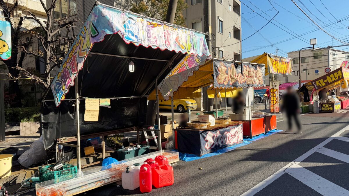 飯塚氷川神社おかめ市2024