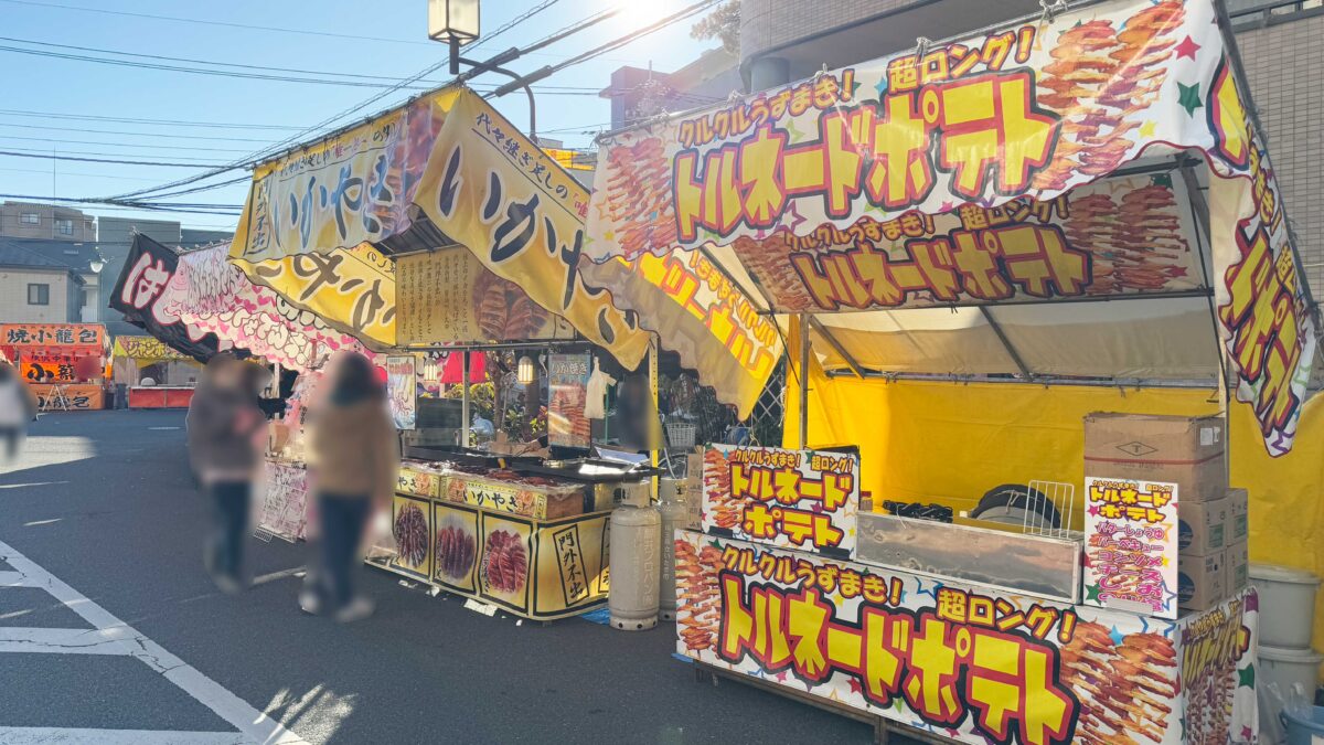 飯塚氷川神社おかめ市2024