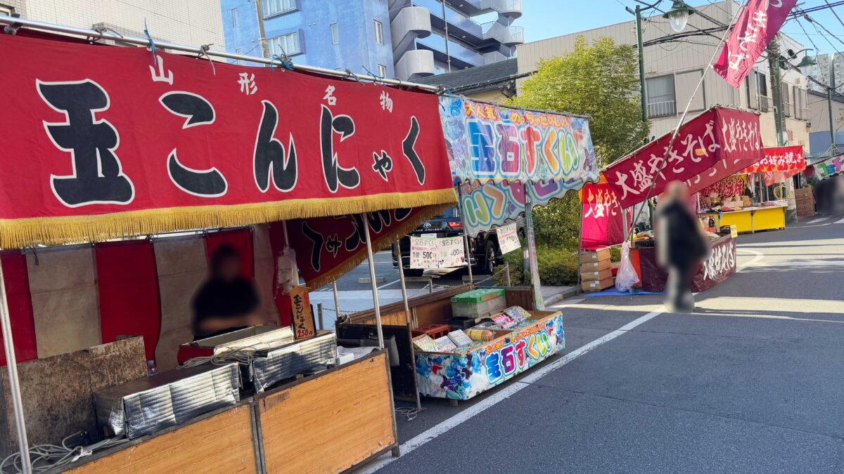 飯塚氷川神社おかめ市2024