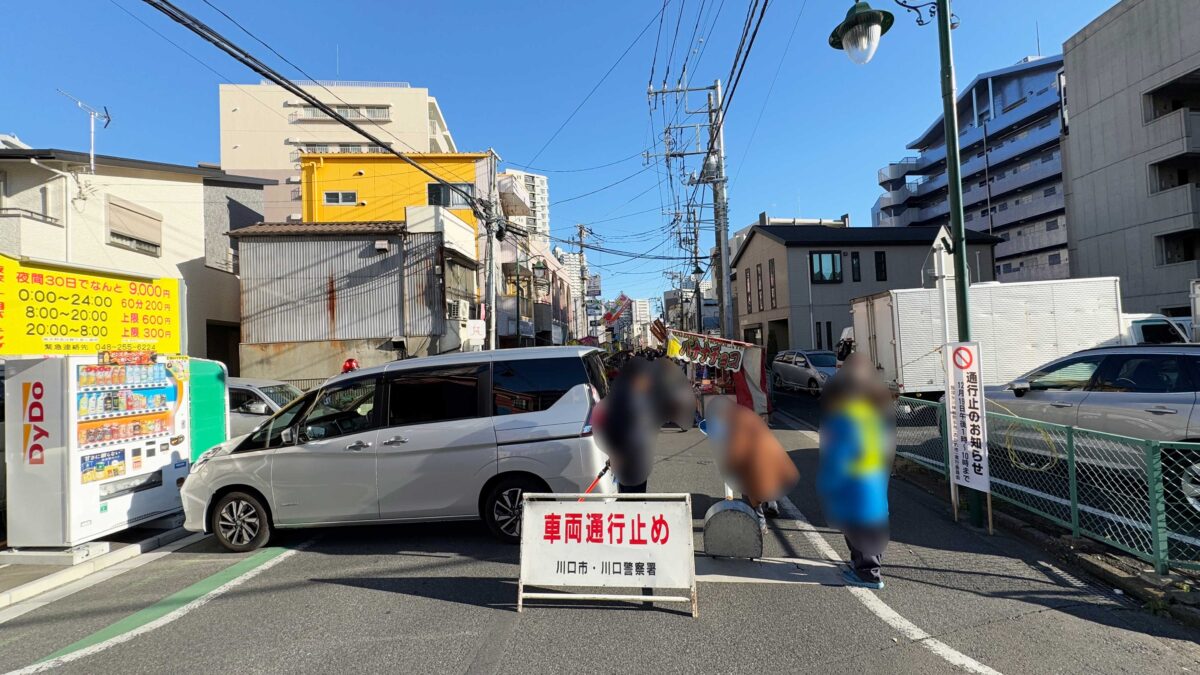 飯塚氷川神社おかめ市2024