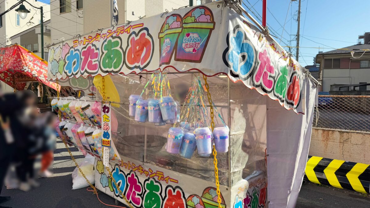 飯塚氷川神社おかめ市2024