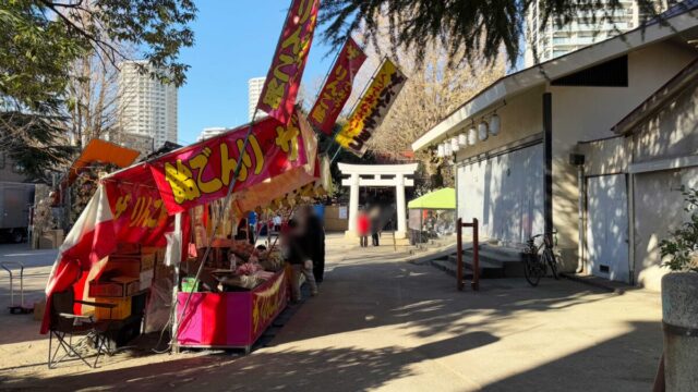 飯塚氷川神社おかめ市2024