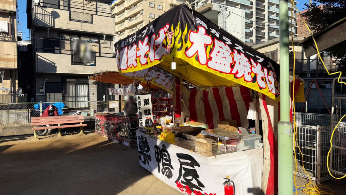 飯塚氷川神社おかめ市2024