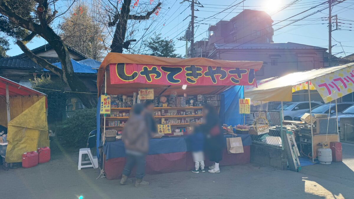 飯塚氷川神社おかめ市2024