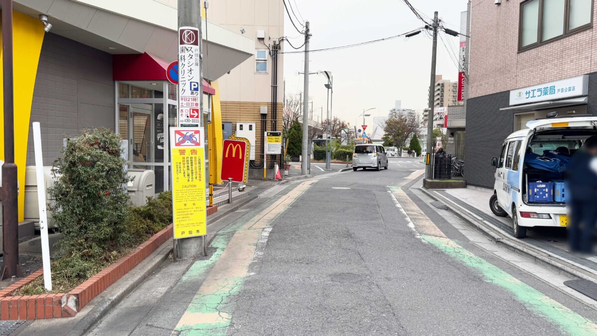 ローソン戸田公園駅西口店