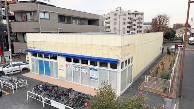 ローソン戸田公園駅西口店