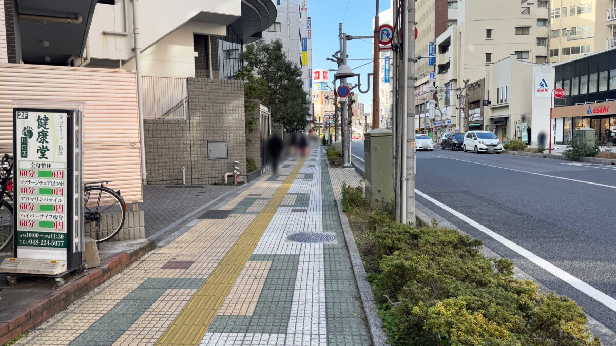 あそ路