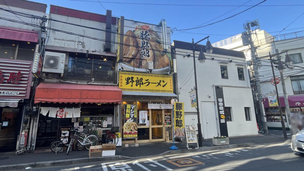 川口 野郎ラーメン