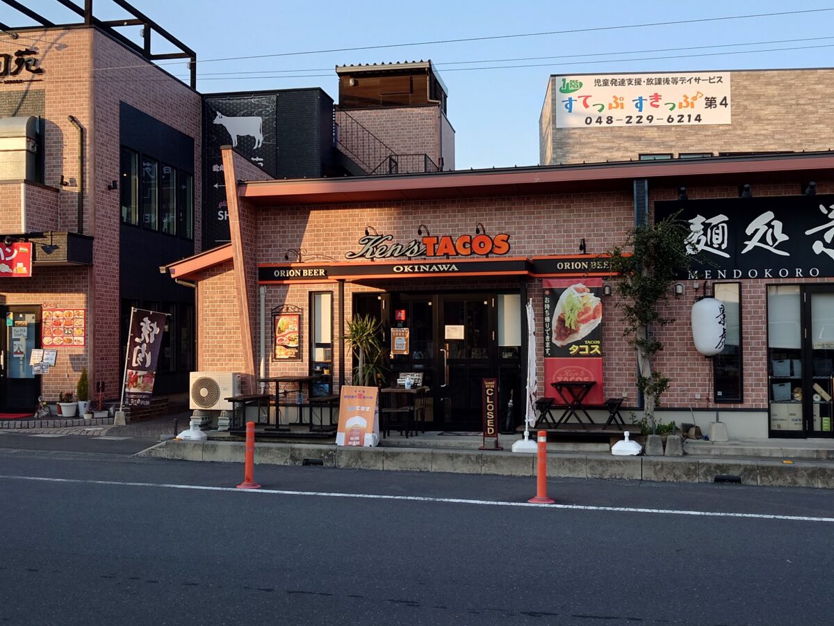 <img src="https://kawaguchi-magazine.com/wp-content/uploads/2025/01/20250123_160213.jpg" alt="Ken’s TACOS" width="1200" height="900" class="alignnone size-full wp-image-108820" />