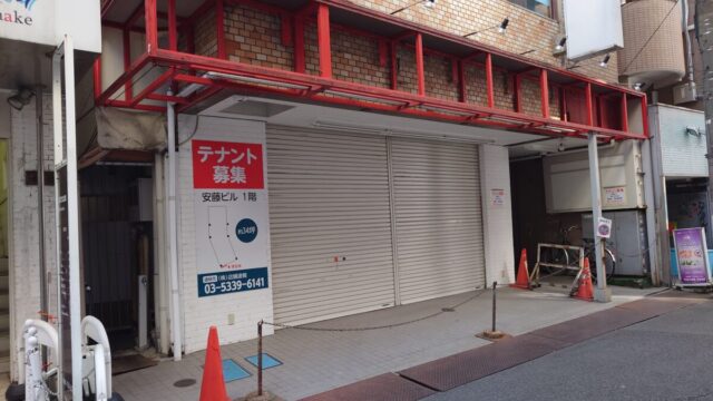 ゲオのカプセルトイ専門店