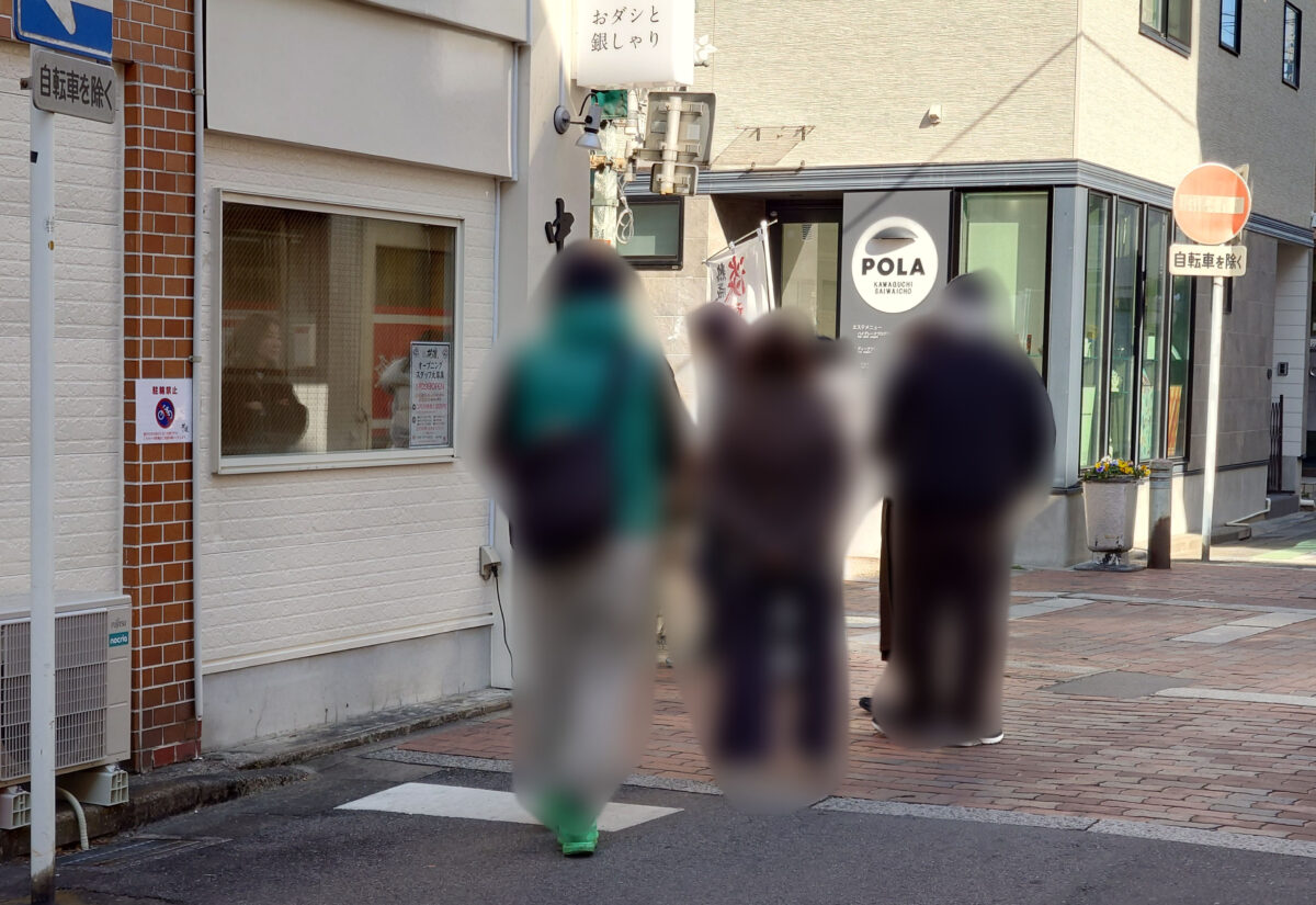 おダシと銀しゃり 中華そば 花道