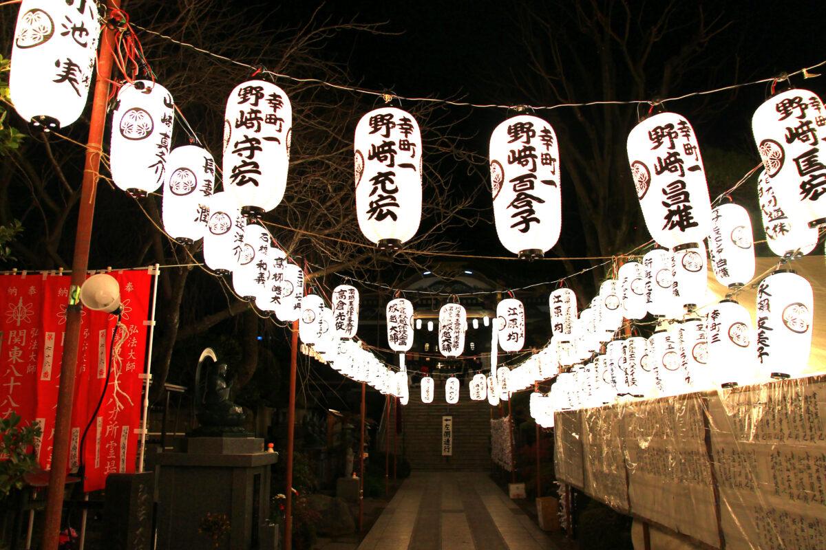 錫杖寺