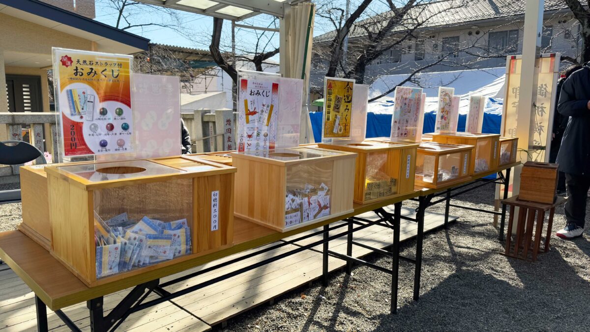 元郷氷川神社