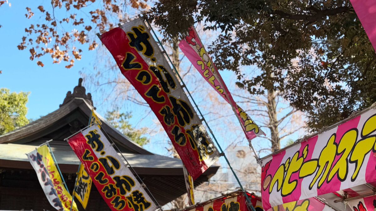 川口神社