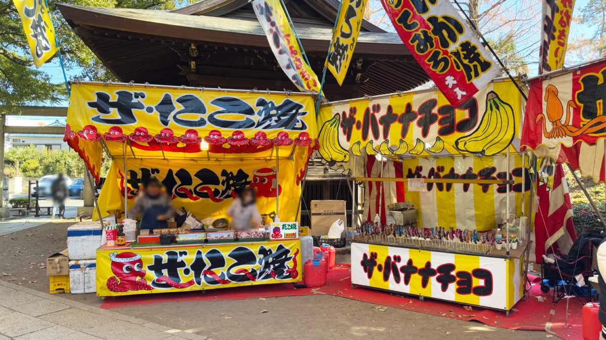 川口神社