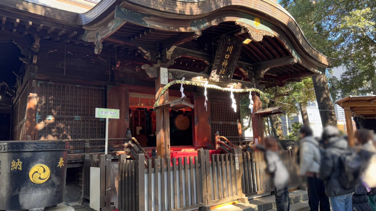 川口神社