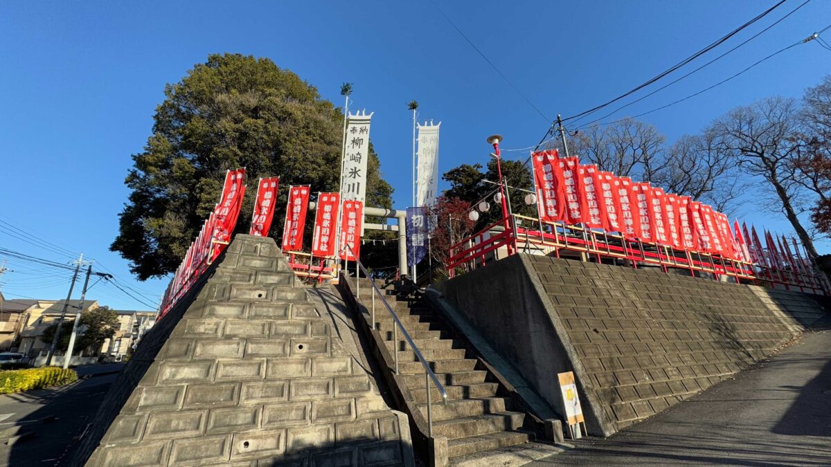 柳崎氷川神社