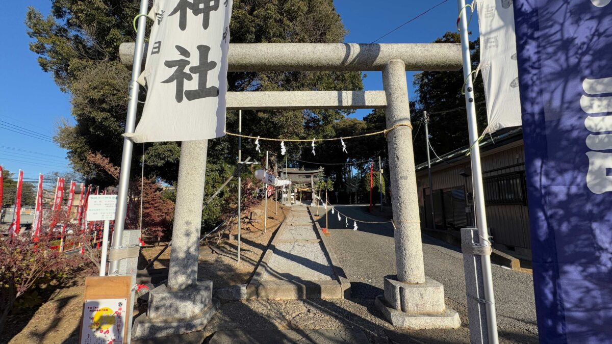 柳崎氷川神社