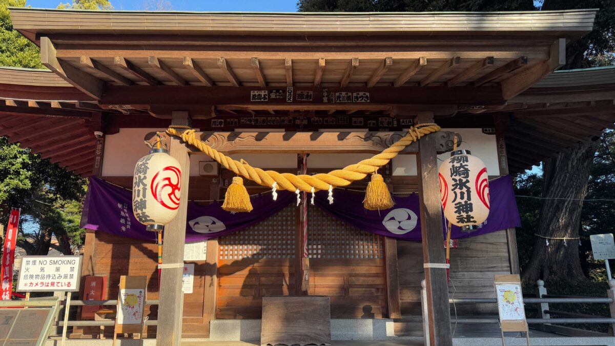 柳崎氷川神社