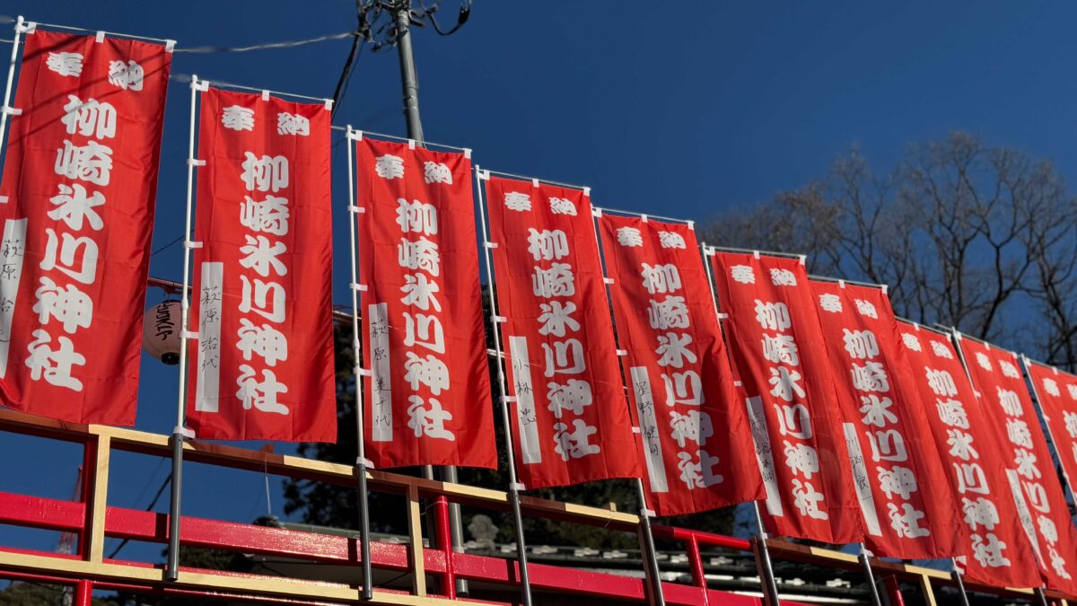 柳崎氷川神社