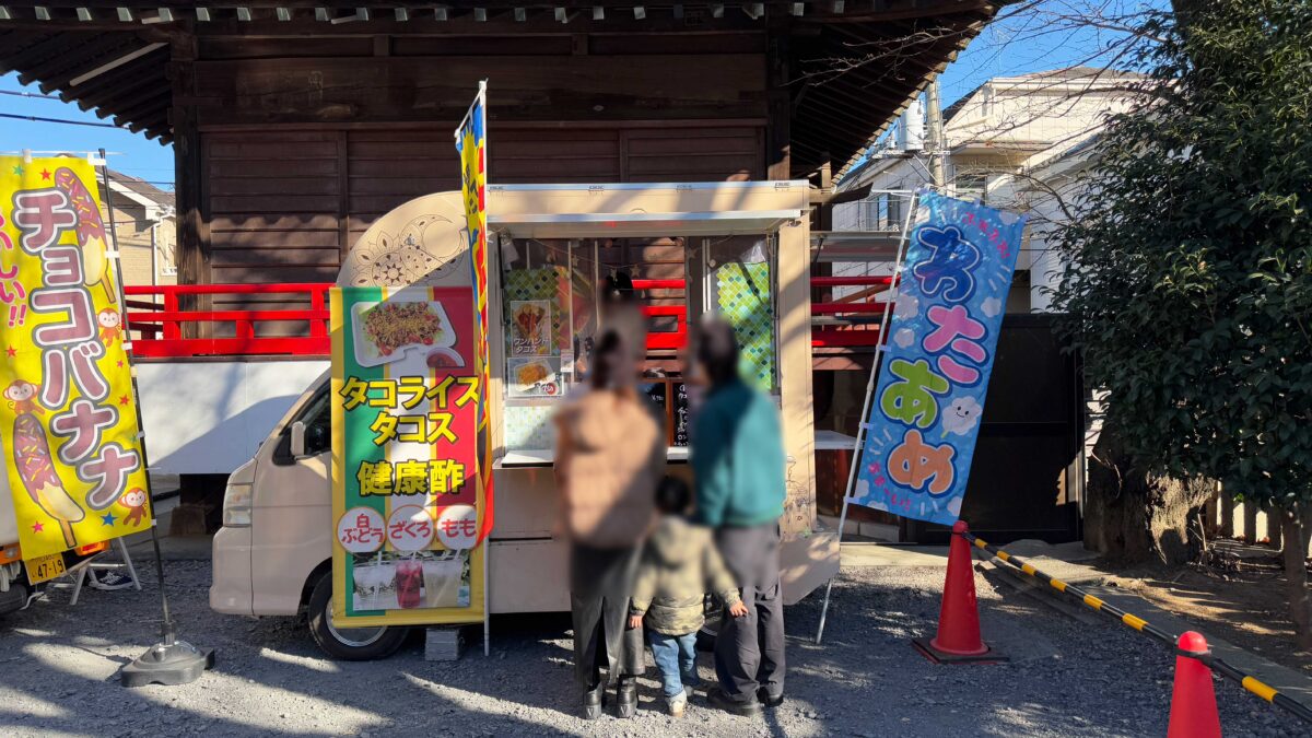 鳩ヶ谷氷川神社