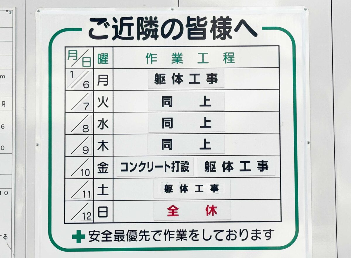 川口本町 4丁目 9 番地区第一種市街地再開発事業