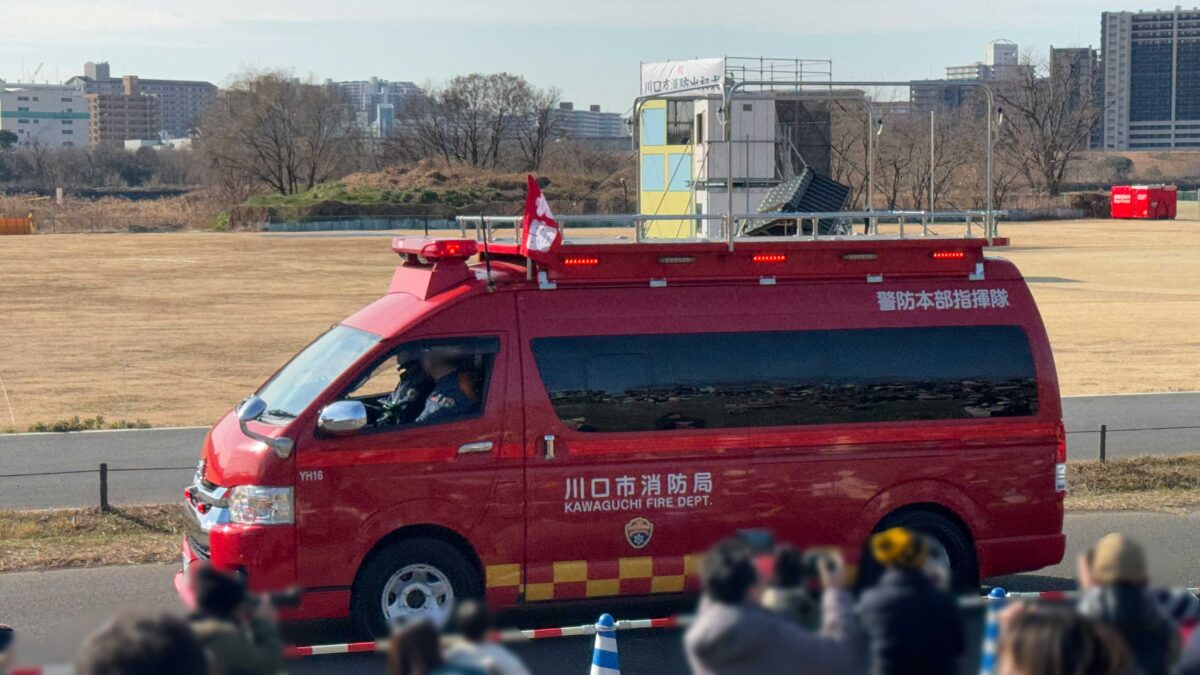 川口市消防出初式