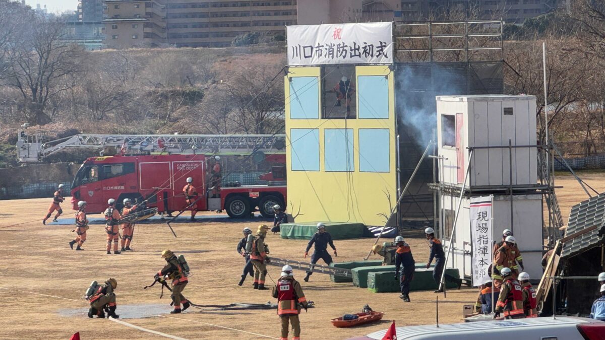 川口市消防出初式