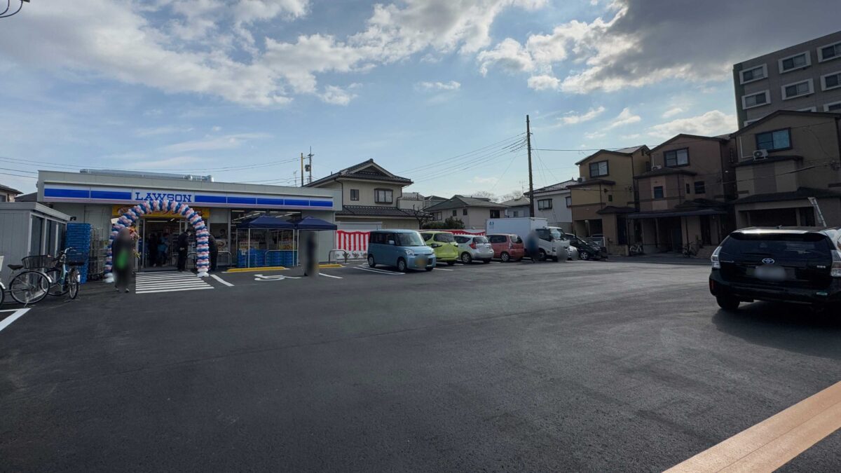 ローソン Ｈ川口三ツ和一丁目店