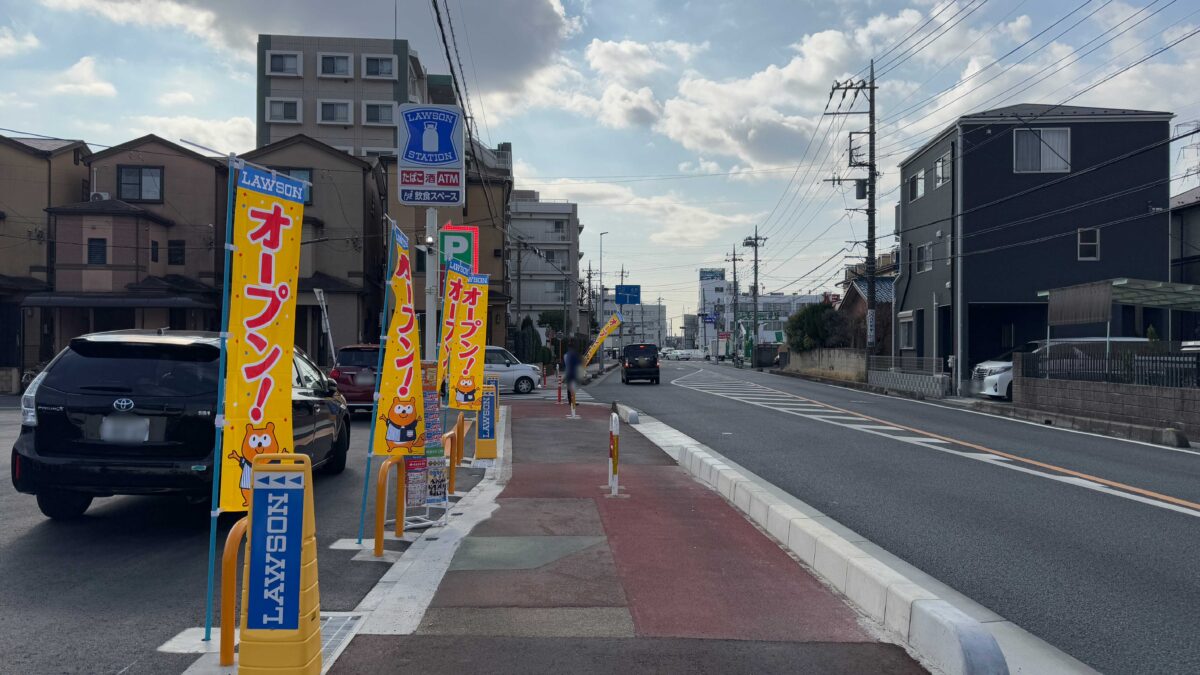 ローソン Ｈ川口三ツ和一丁目店