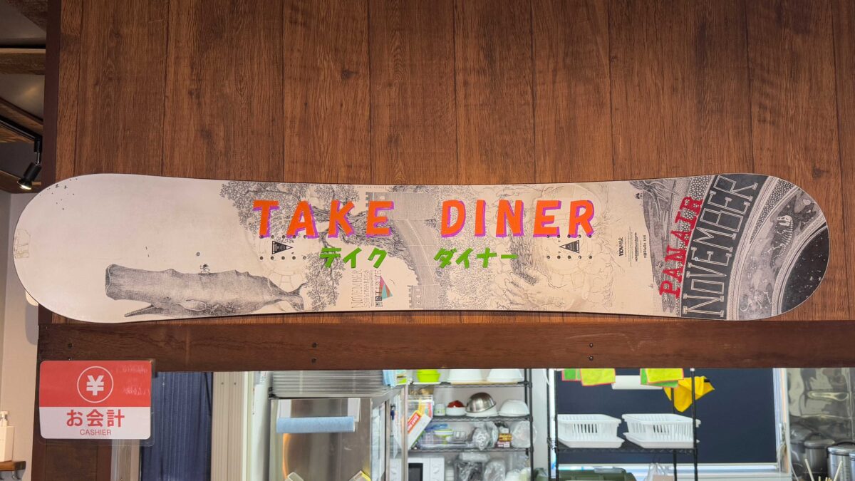 TAKEDINER