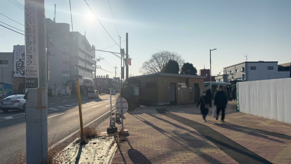 イオンタウン東浦和