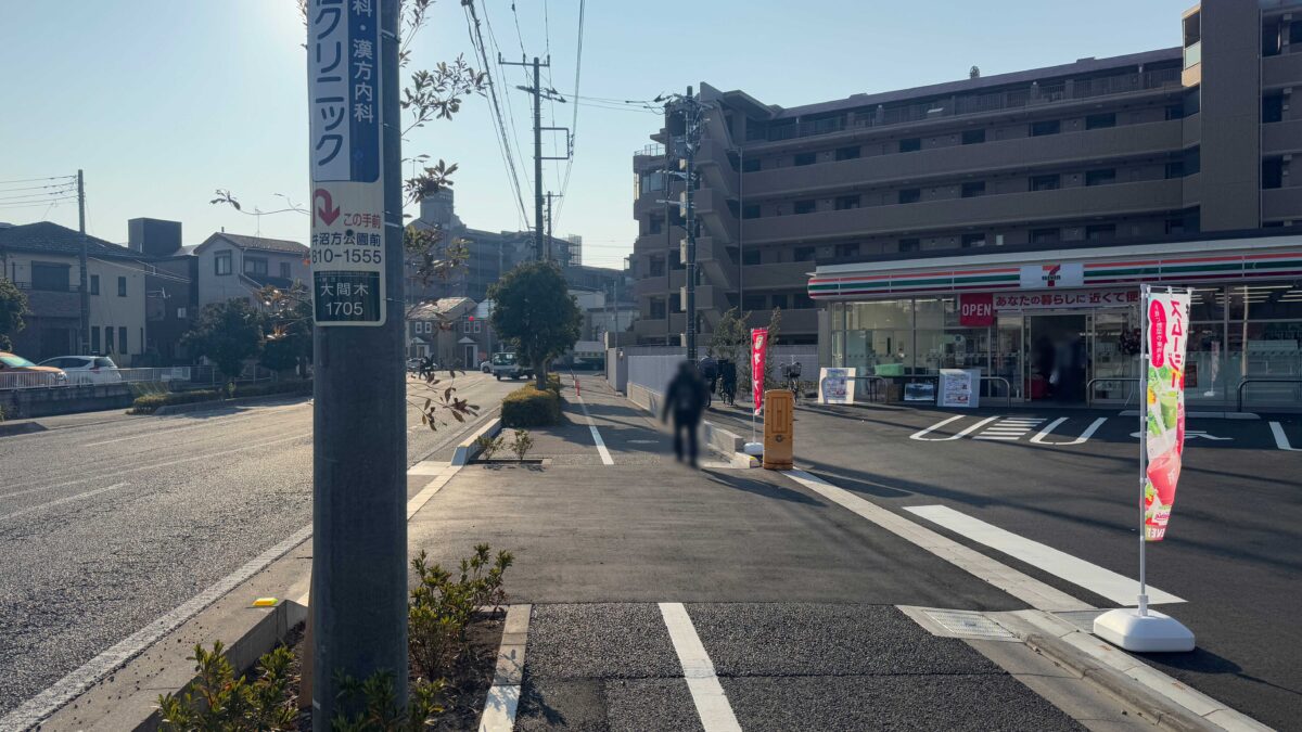 セブンイレブン 浦和大間木店