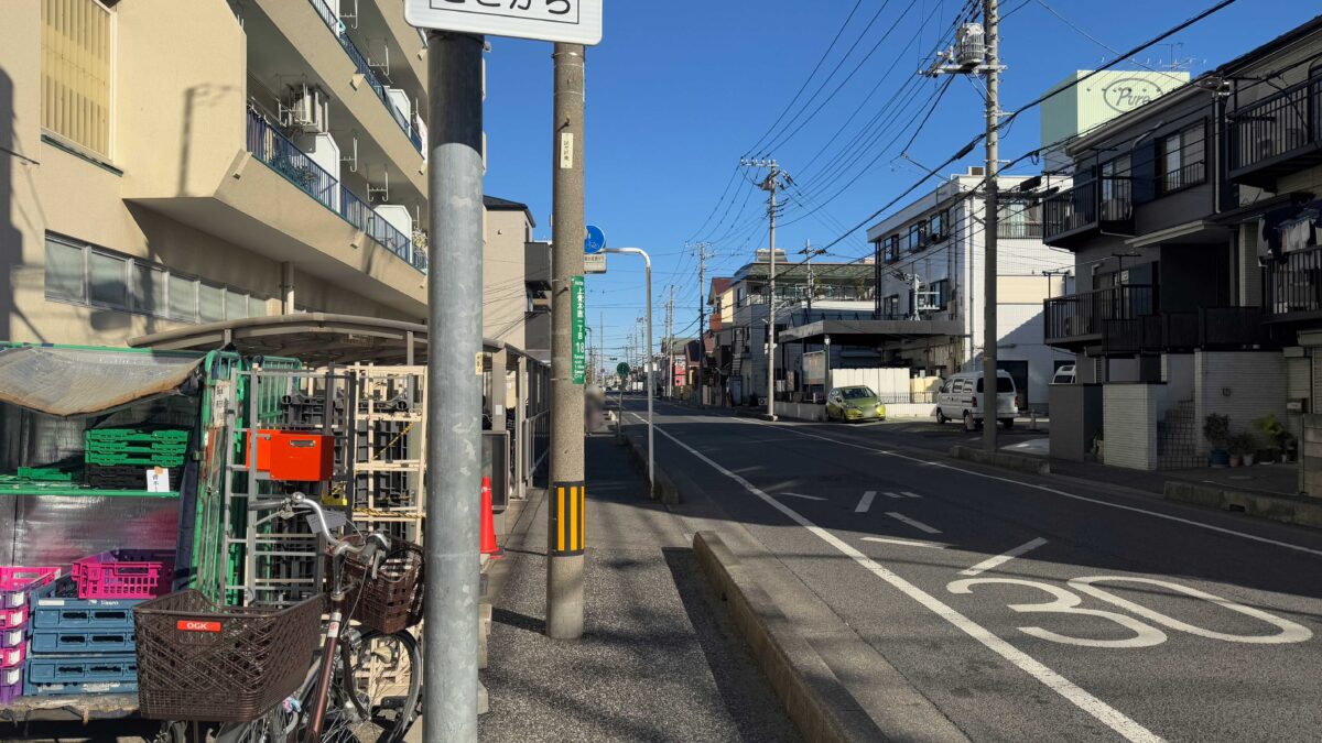 アコレ上青木西１丁目店