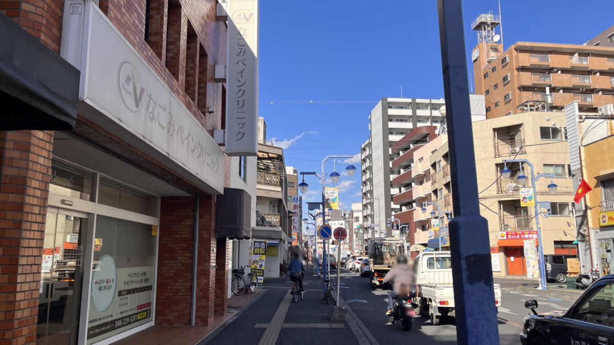 西川口 川府麻辣烫