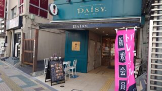 デイジイ川口店