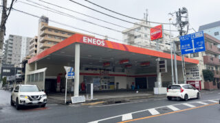 加藤石油(株)ENEOS川口SS