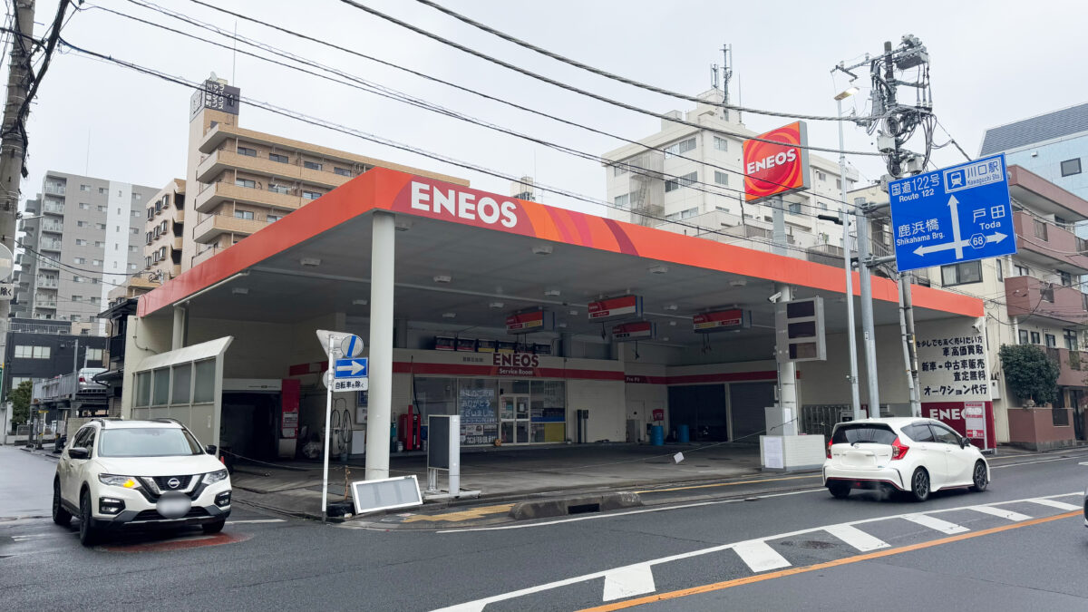 加藤石油(株)ENEOS川口SS