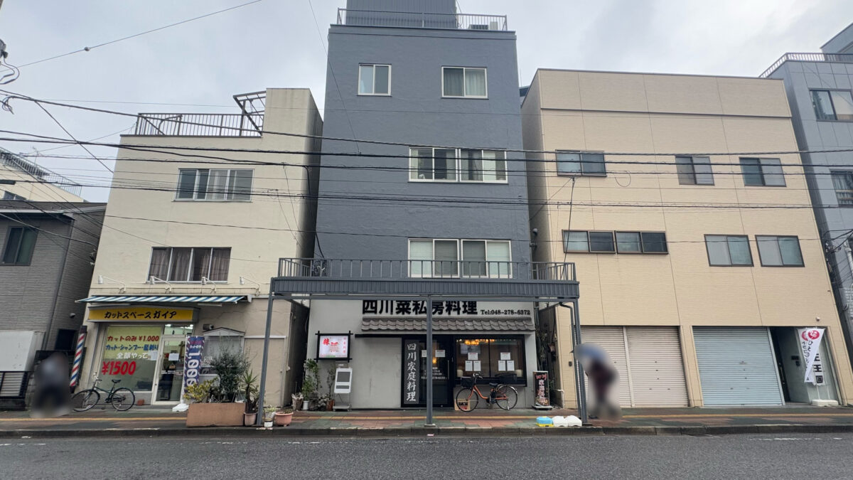 カウケン川口店