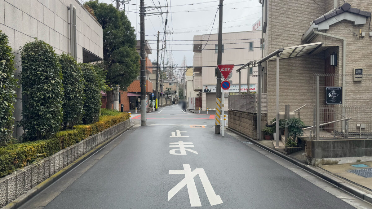 海老家味可久門