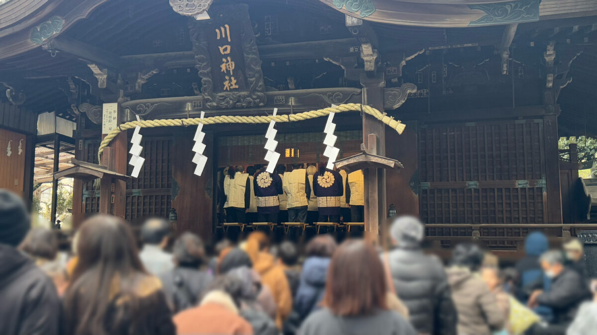 川口神社節分追儺祭