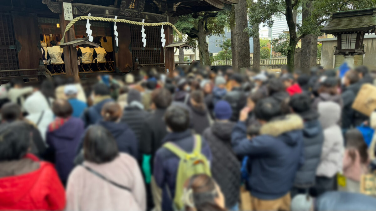 川口神社節分追儺祭