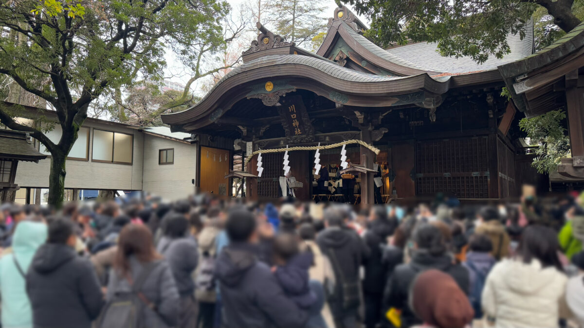 川口神社節分追儺祭