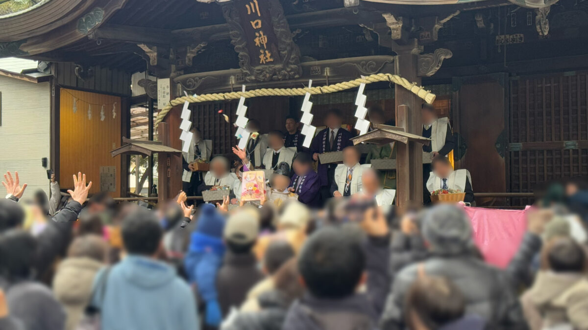 川口神社節分追儺祭