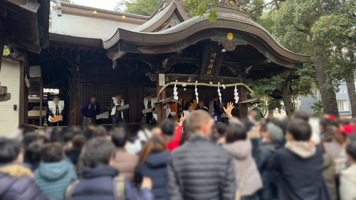 川口神社節分追儺祭