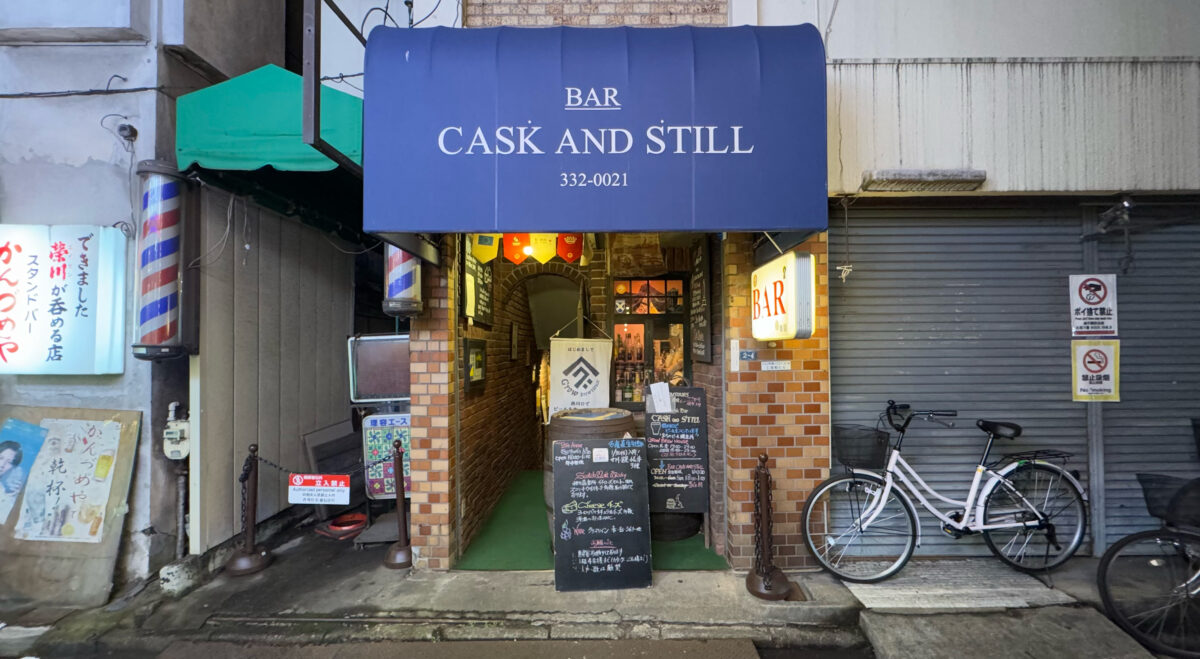 CASK AND STIL