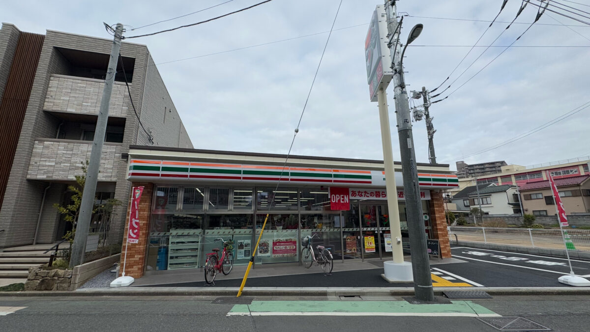 セブンイレブン戸田本町4丁目店