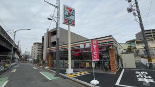 セブンイレブン戸田本町4丁目店