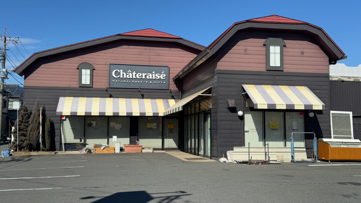 シャトレーゼ川口安行店