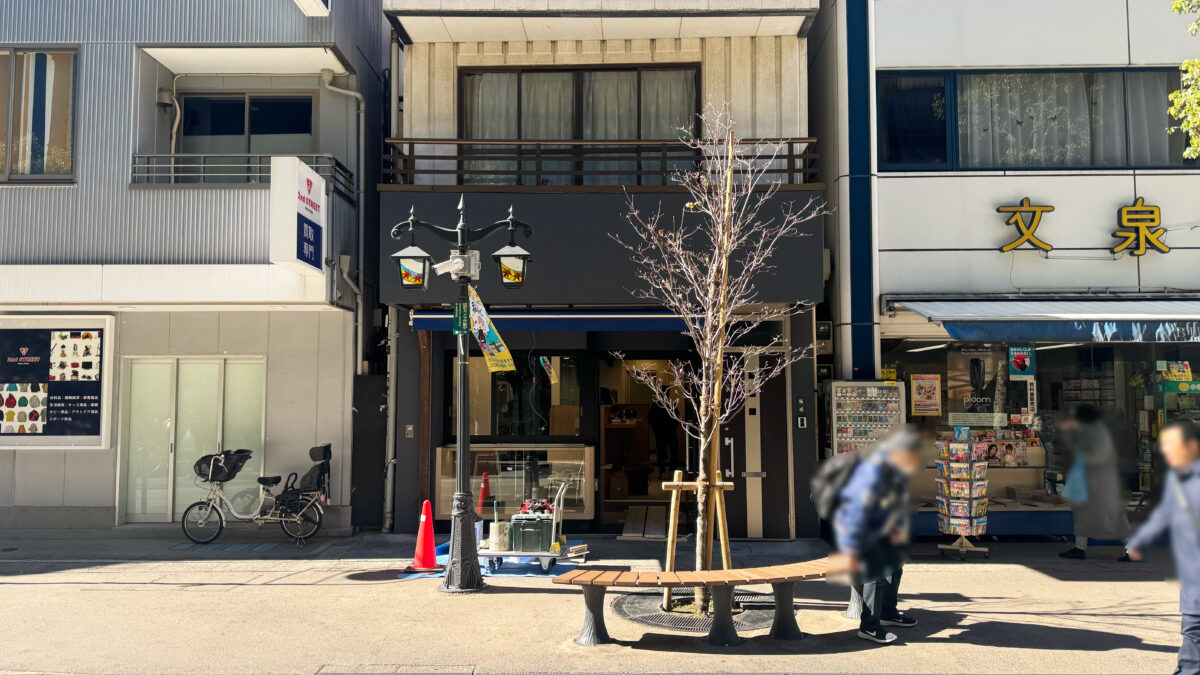 米屋の太郎川口店